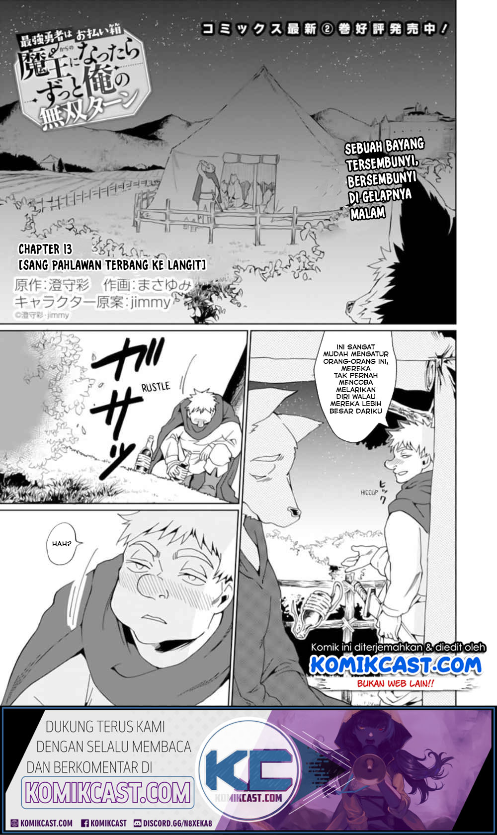 Saikyou Yuusha wa Oharai Hako: Maou ni Nattara Zutto Ore no Musou Return Chapter 13 Gambar 2