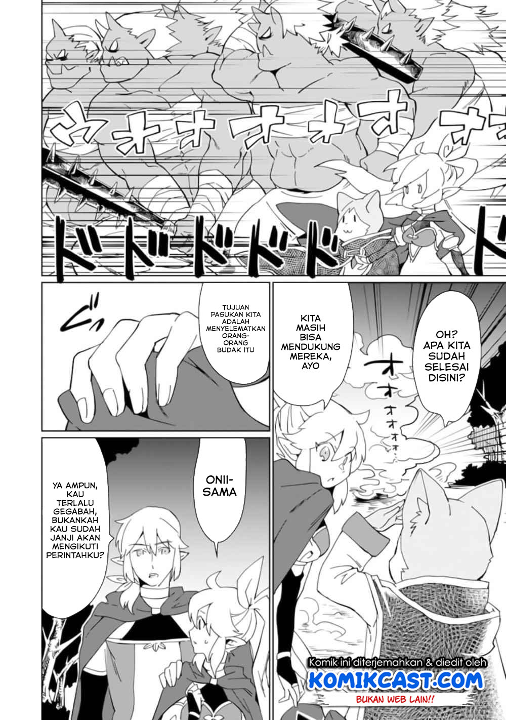Saikyou Yuusha wa Oharai Hako: Maou ni Nattara Zutto Ore no Musou Return Chapter 14 Gambar 3