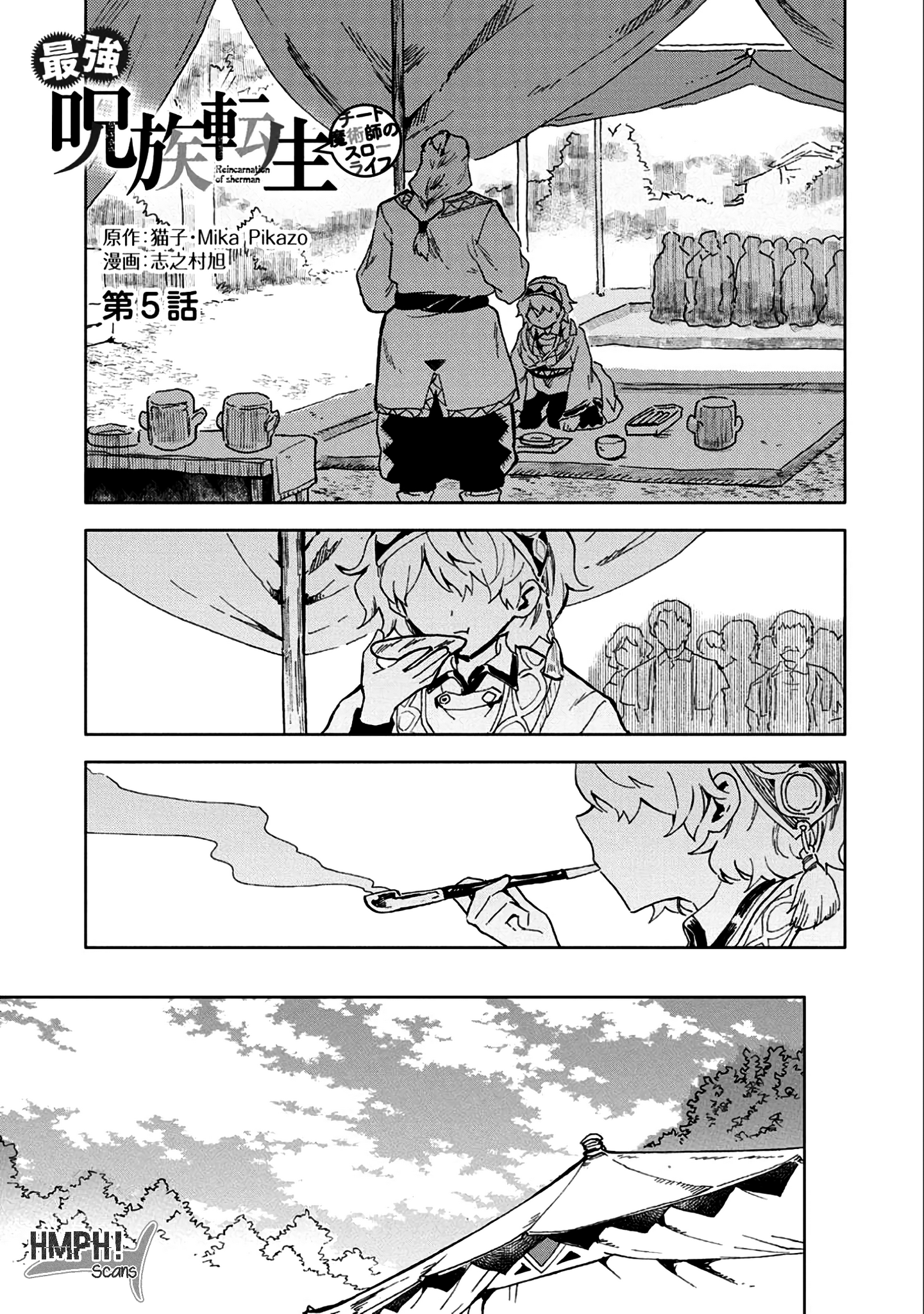 Saikyou Juzoku Tensei: Cheat Majutsushi no Slow Life Chapter 05 Gambar 2