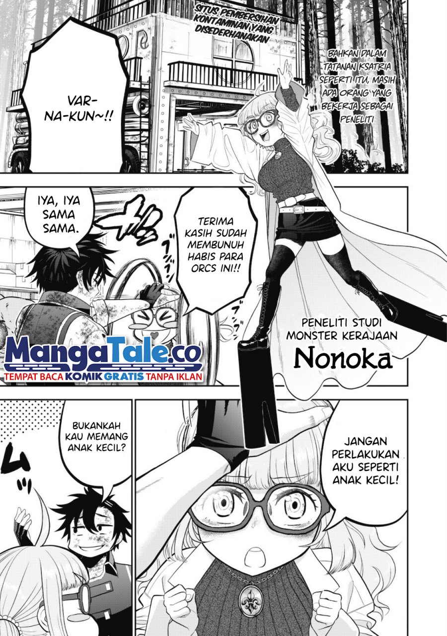 Saikyou Kenshi, Saiteihen Kishidan de Funsenchuu ~Orc wo Chi no Hate Made Oitsumete Zettai ni Shimatsu suru dake no Kantan? Nao Shigotodesu~ Chapter 01 Gambar 13