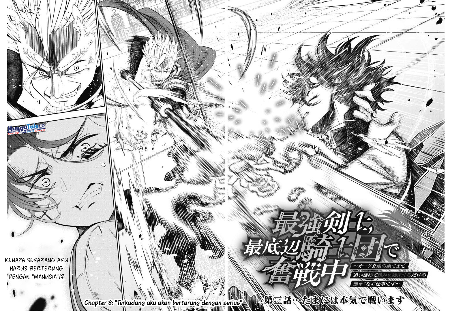 Saikyou Kenshi, Saiteihen Kishidan de Funsenchuu ~Orc wo Chi no Hate Made Oitsumete Zettai ni Shimatsu suru dake no Kantan? Nao Shigotodesu~ Chapter 03 Gambar 2