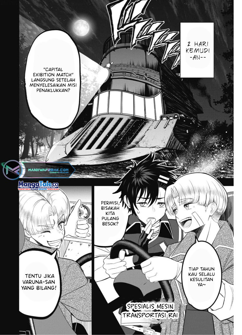 Saikyou Kenshi, Saiteihen Kishidan de Funsenchuu ~Orc wo Chi no Hate Made Oitsumete Zettai ni Shimatsu suru dake no Kantan? Nao Shigotodesu~ Chapter 03 Gambar 3