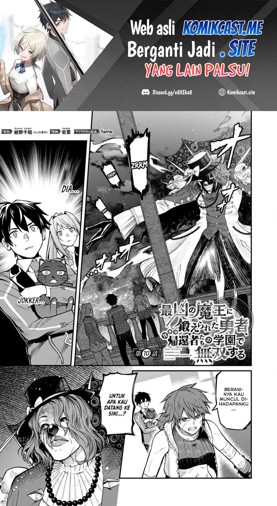 Saikyou no Maou ni Kitaerareta Yuusha Chapter 10 Gambar 2
