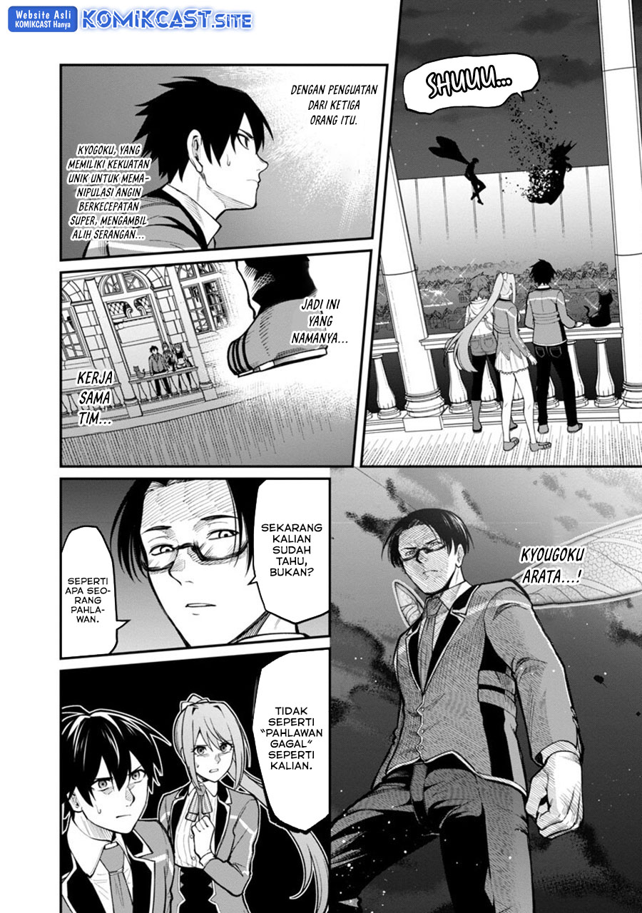 Saikyou no Maou ni Kitaerareta Yuusha Chapter 10 Gambar 21