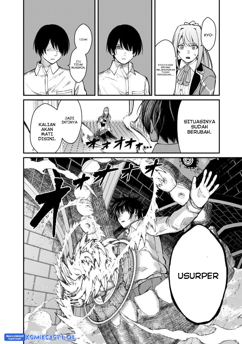 Saikyou no Maou ni Kitaerareta Yuusha Chapter 15 Gambar 5