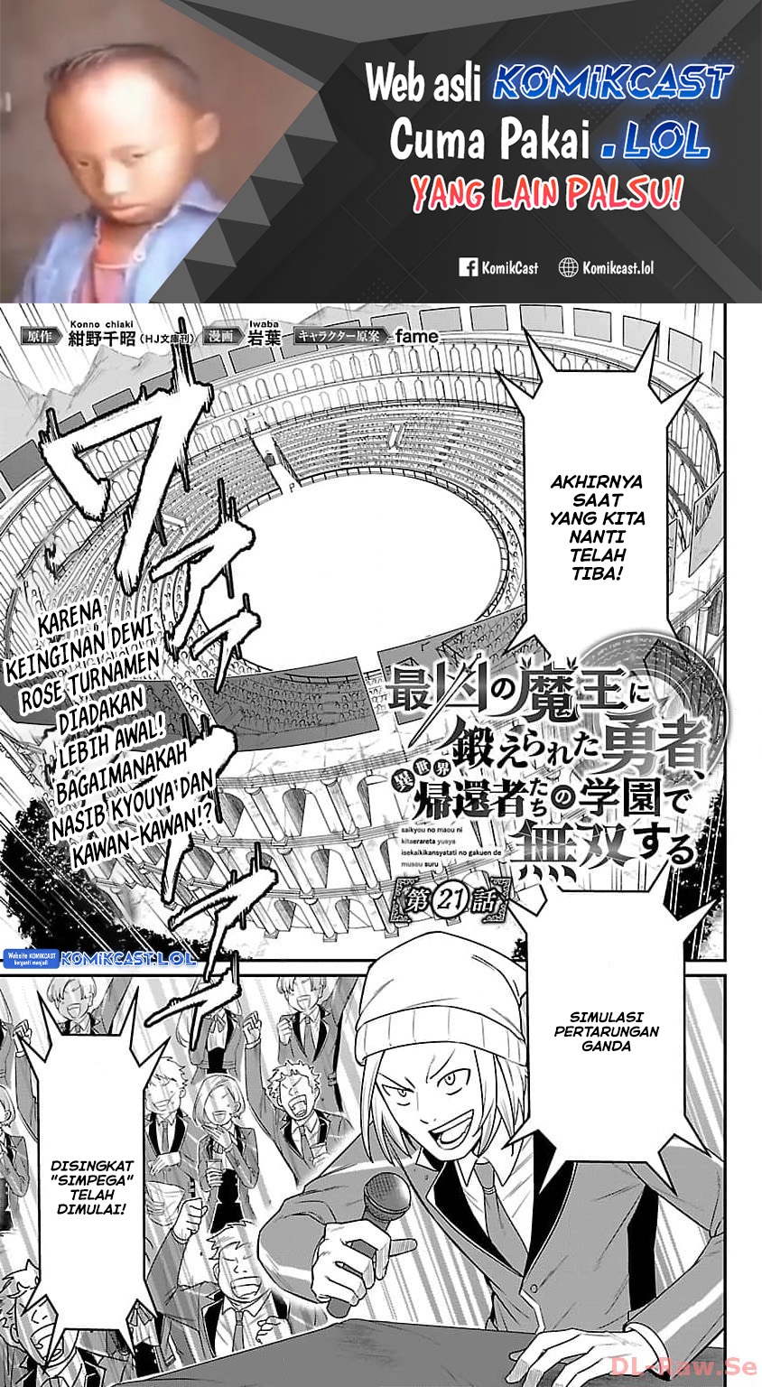 Saikyou no Maou ni Kitaerareta Yuusha Chapter 21 Gambar 2