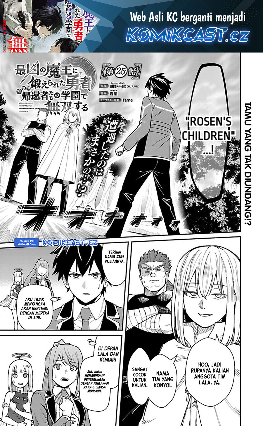 Saikyou no Maou ni Kitaerareta Yuusha Chapter 25 Gambar 2
