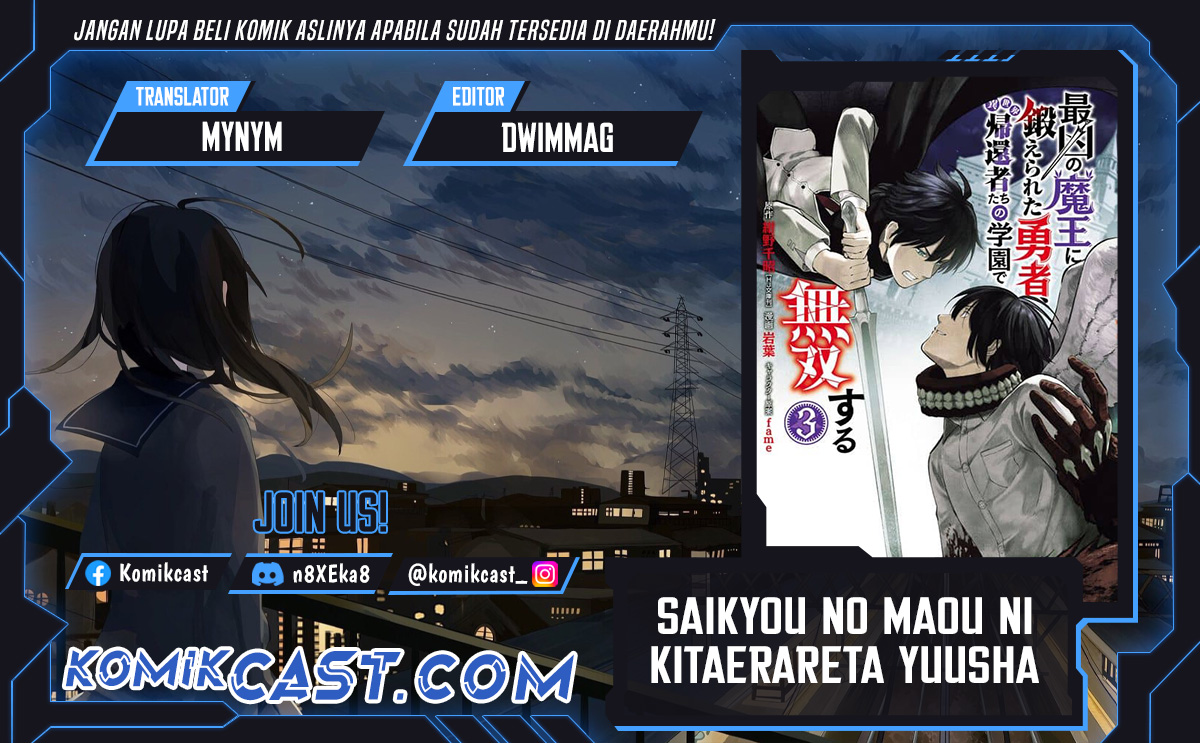 Saikyou no Maou ni Kitaerareta Yuusha Chapter 28 Gambar 1