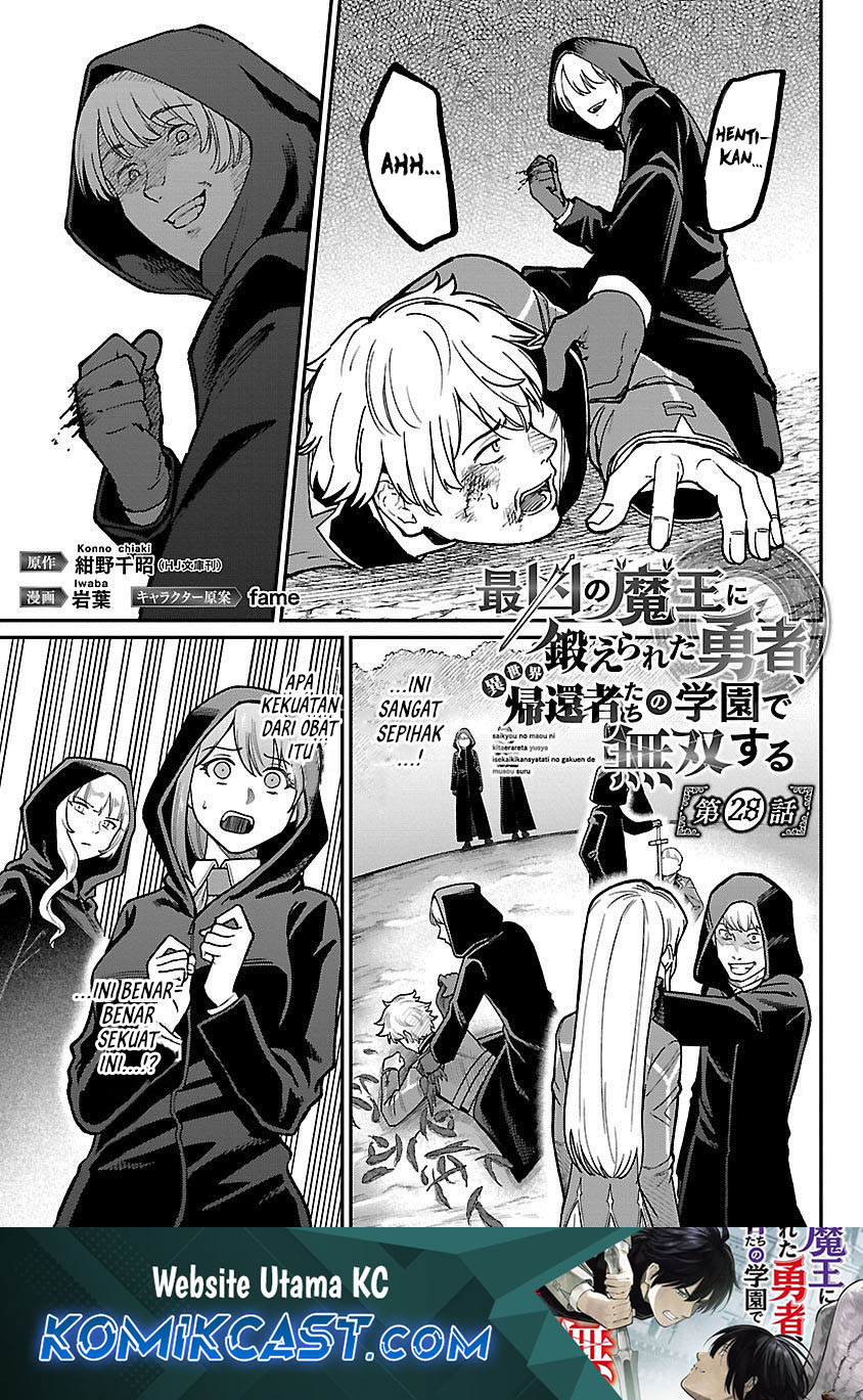 Saikyou no Maou ni Kitaerareta Yuusha Chapter 28 Gambar 2