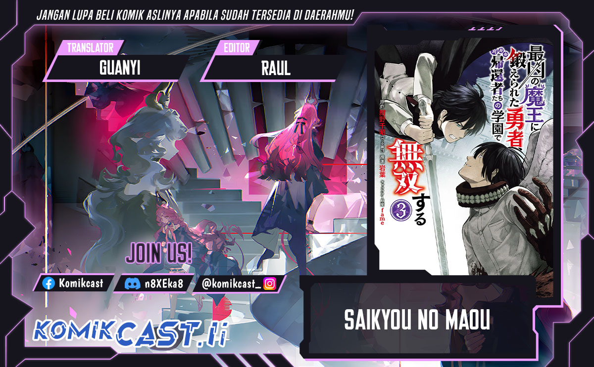 Saikyou no Maou ni Kitaerareta Yuusha Chapter 31 Gambar 1