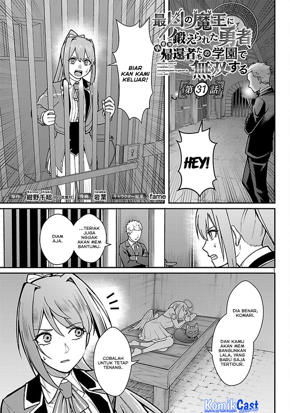Saikyou no Maou ni Kitaerareta Yuusha Chapter 31 Gambar 4