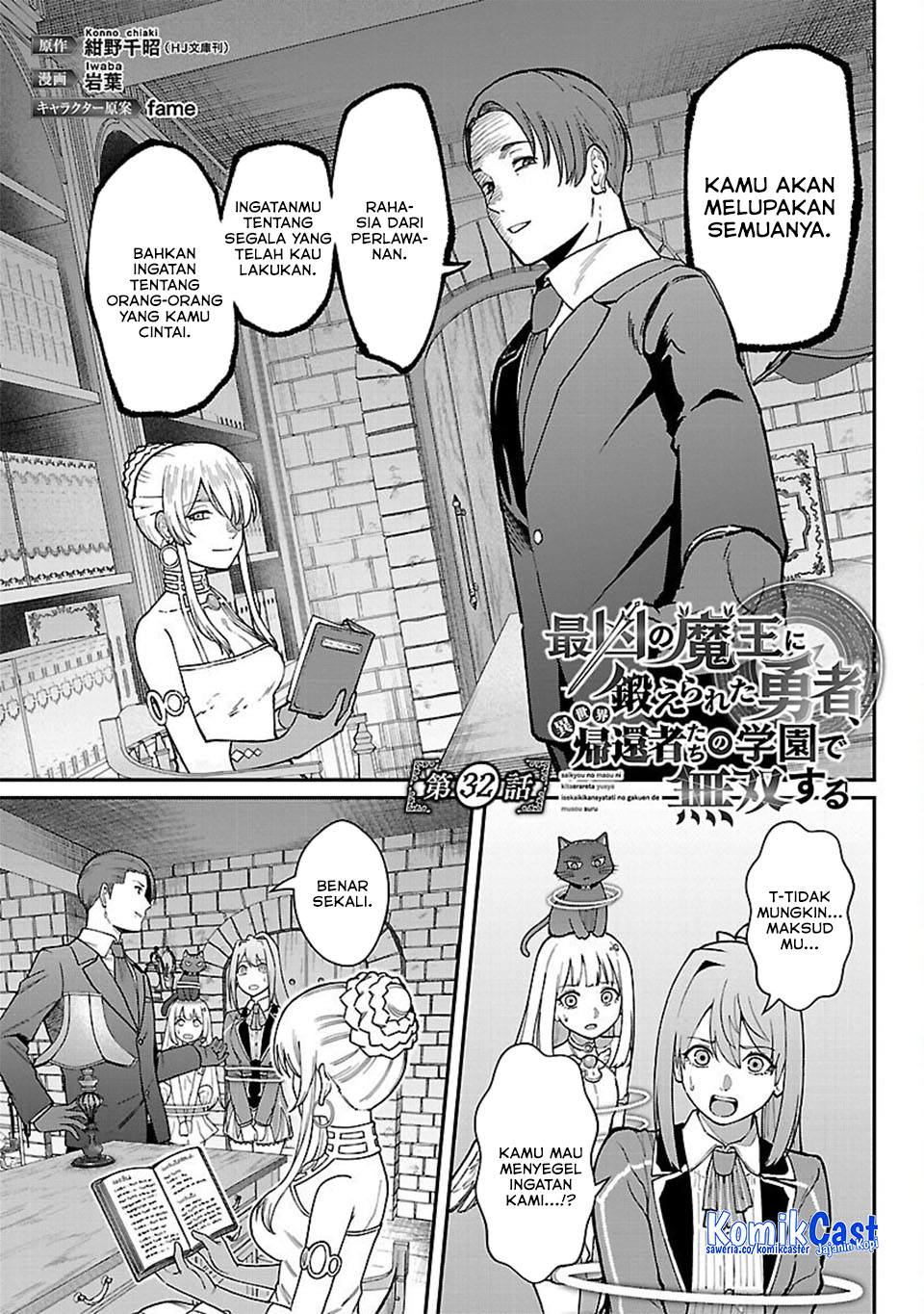 Saikyou no Maou ni Kitaerareta Yuusha Chapter 32 Gambar 4