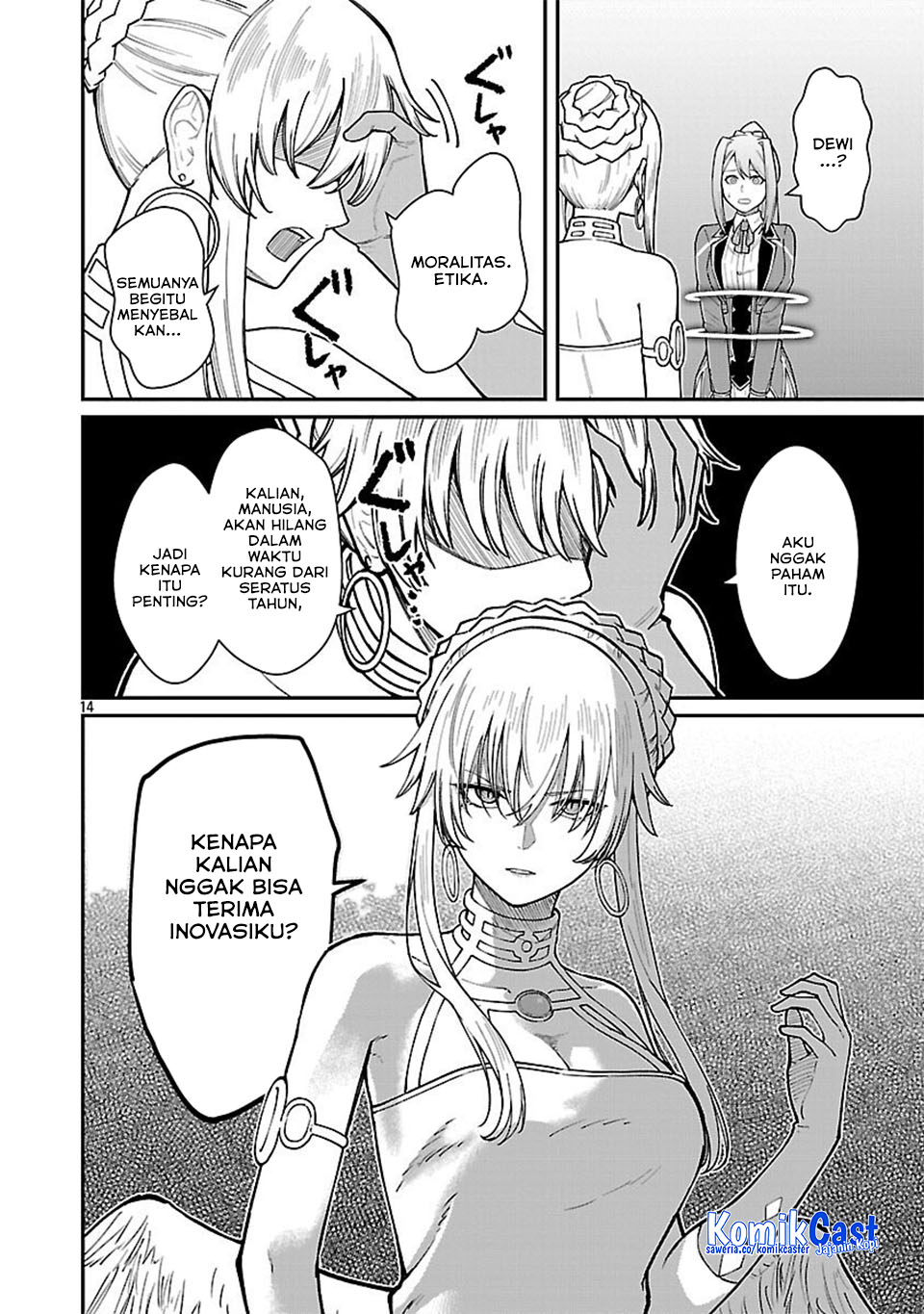 Saikyou no Maou ni Kitaerareta Yuusha Chapter 32 Gambar 17