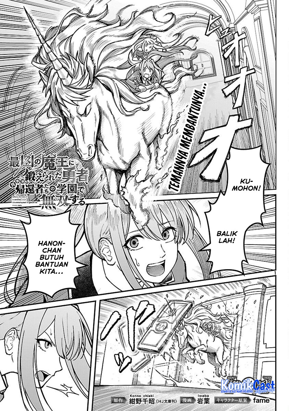 Saikyou no Maou ni Kitaerareta Yuusha Chapter 34 Gambar 4