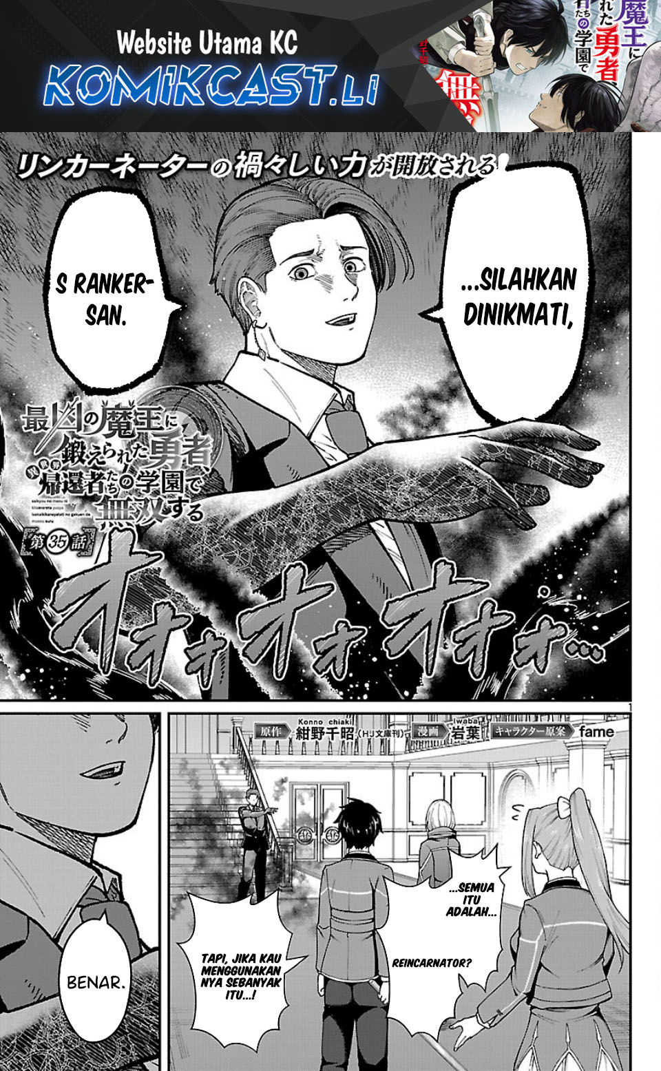 Saikyou no Maou ni Kitaerareta Yuusha Chapter 35 Gambar 2