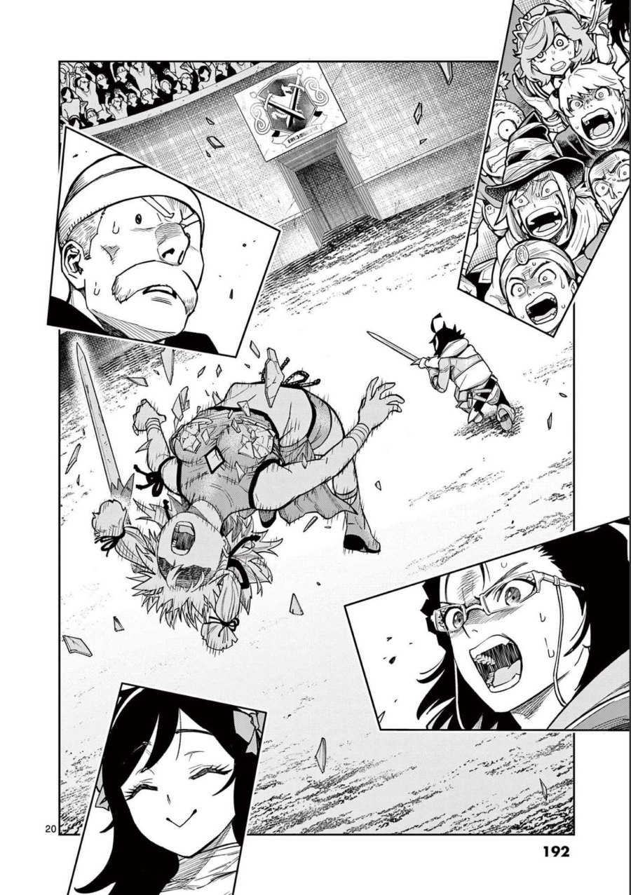 Saikyou Onna Shishоu-tachi ga Ikusei Houshin o Megutte Shuraba Chapter 06 Gambar 19