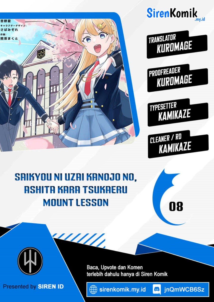 Saikyou ni Uzai Kanojo no, Asu kara Tsukaeru Mount Lesson Chapter 08 Gambar 1