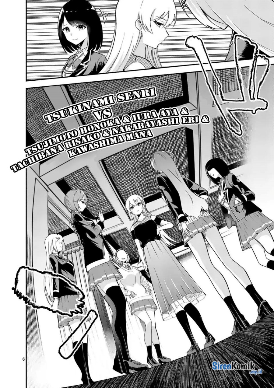 Saikyou ni Uzai Kanojo no, Asu kara Tsukaeru Mount Lesson Chapter 08 Gambar 7