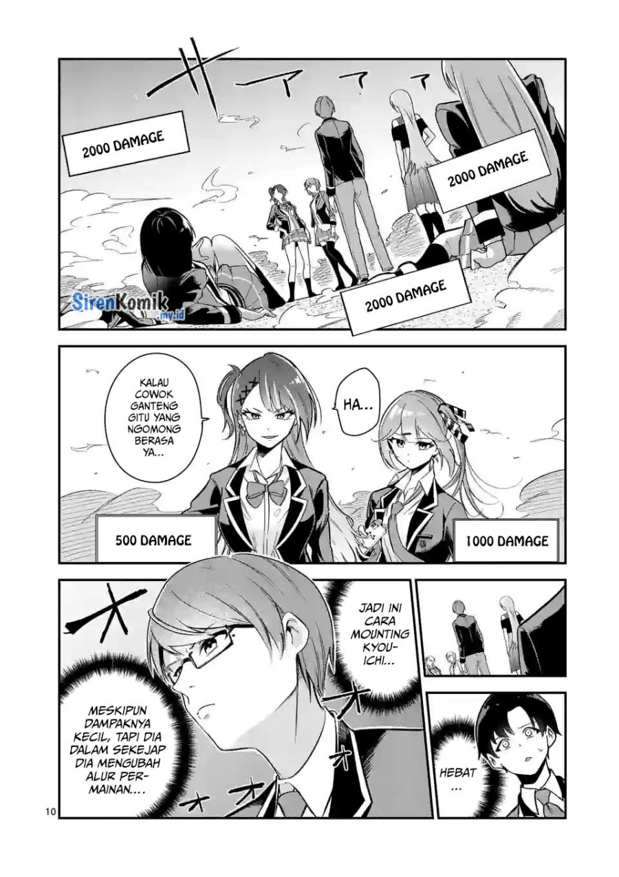 Saikyou ni Uzai Kanojo no, Asu kara Tsukaeru Mount Lesson Chapter 08 Gambar 11