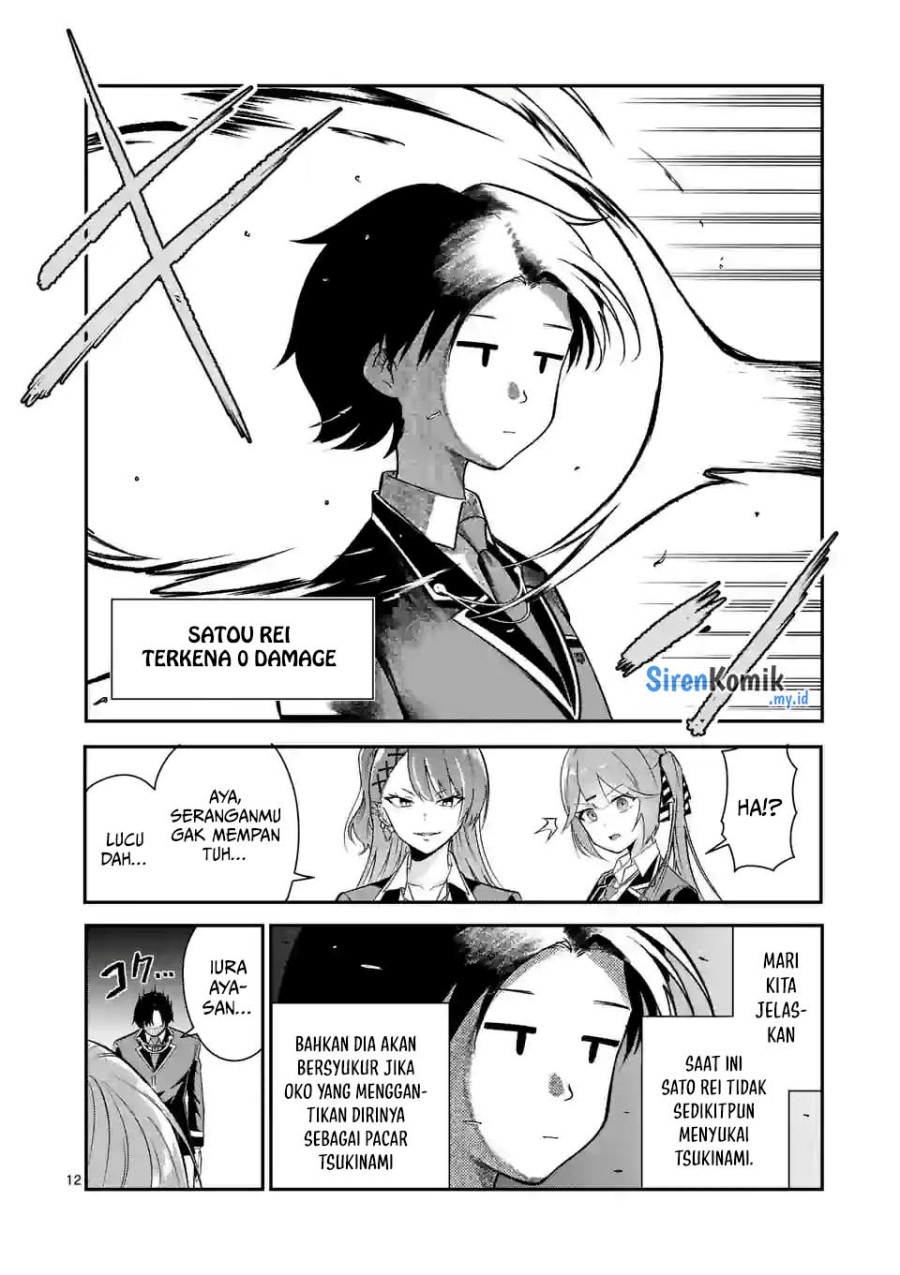 Saikyou ni Uzai Kanojo no, Asu kara Tsukaeru Mount Lesson Chapter 08 Gambar 13