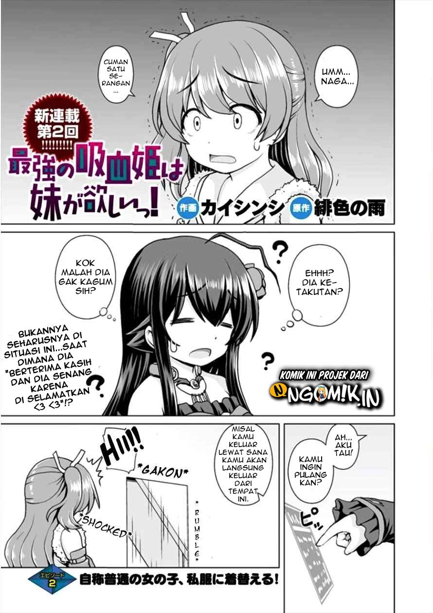 Saikyou no Kyuuketsuhime wa Imouto ga Hoshii!! Chapter 02 Gambar 2