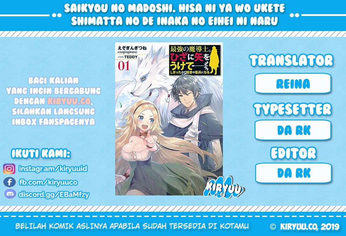 Saikyou no Madoshi. Hisa ni Ya wo Ukete Shimatta no de Inaka no Eihei ni Naru Chapter 01.1 Gambar 1