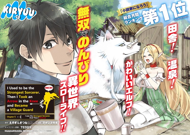 Saikyou no Madoshi. Hisa ni Ya wo Ukete Shimatta no de Inaka no Eihei ni Naru Chapter 01.1 Gambar 3