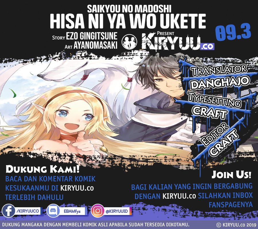 Saikyou no Madoshi. Hisa ni Ya wo Ukete Shimatta no de Inaka no Eihei ni Naru Chapter 09.3 Gambar 1
