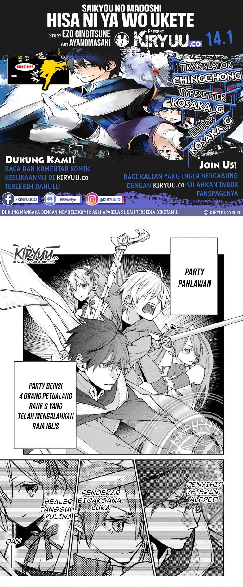 Saikyou no Madoshi. Hisa ni Ya wo Ukete Shimatta no de Inaka no Eihei ni Naru Chapter 14.1 Gambar 1