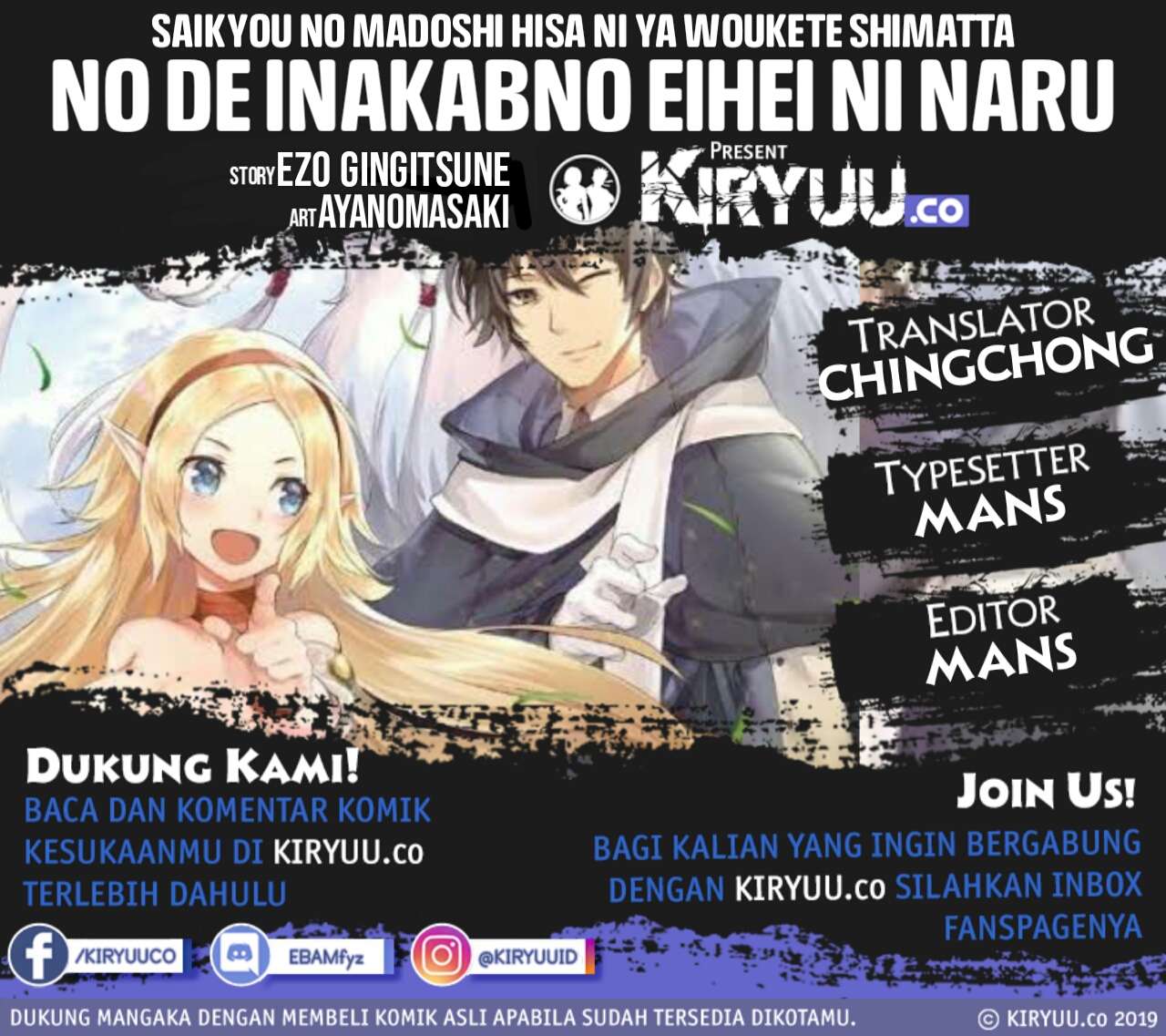 Saikyou no Madoshi. Hisa ni Ya wo Ukete Shimatta no de Inaka no Eihei ni Naru Chapter 15.2 Gambar 1