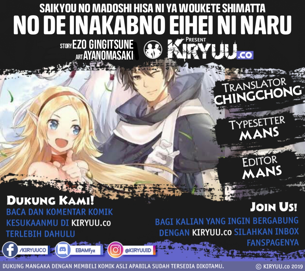 Saikyou no Madoshi. Hisa ni Ya wo Ukete Shimatta no de Inaka no Eihei ni Naru Chapter 17.1 Gambar 1