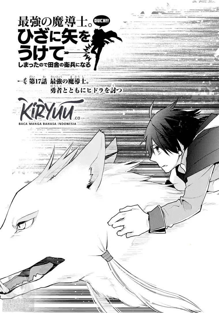Saikyou no Madoshi. Hisa ni Ya wo Ukete Shimatta no de Inaka no Eihei ni Naru Chapter 17.1 Gambar 2