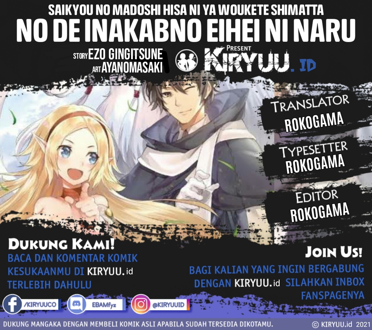 Saikyou no Madoshi. Hisa ni Ya wo Ukete Shimatta no de Inaka no Eihei ni Naru Chapter 18 Gambar 1