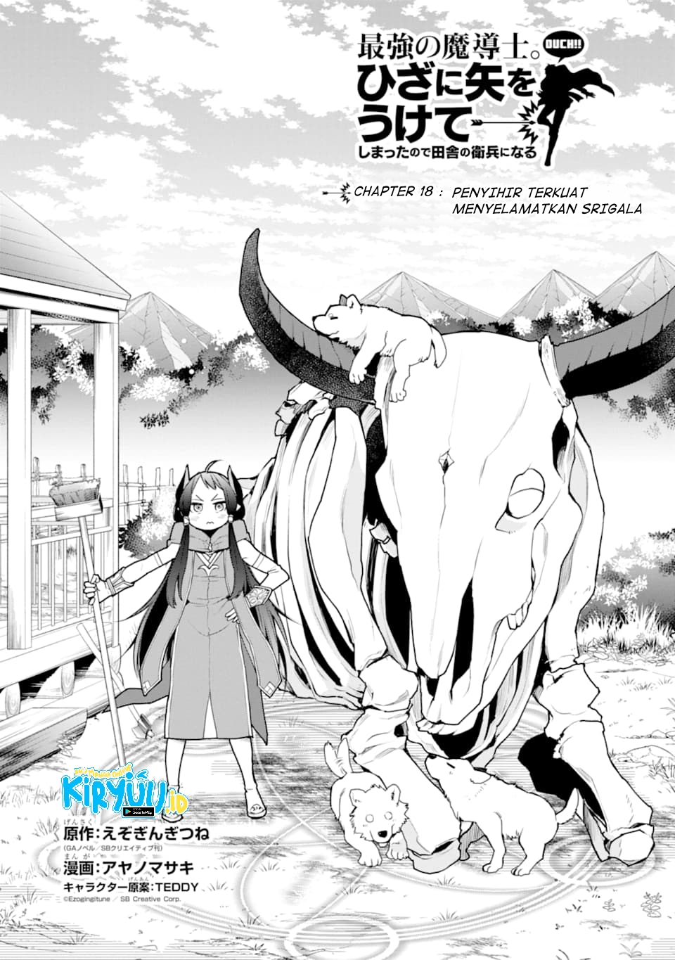 Saikyou no Madoshi. Hisa ni Ya wo Ukete Shimatta no de Inaka no Eihei ni Naru Chapter 18 Gambar 2