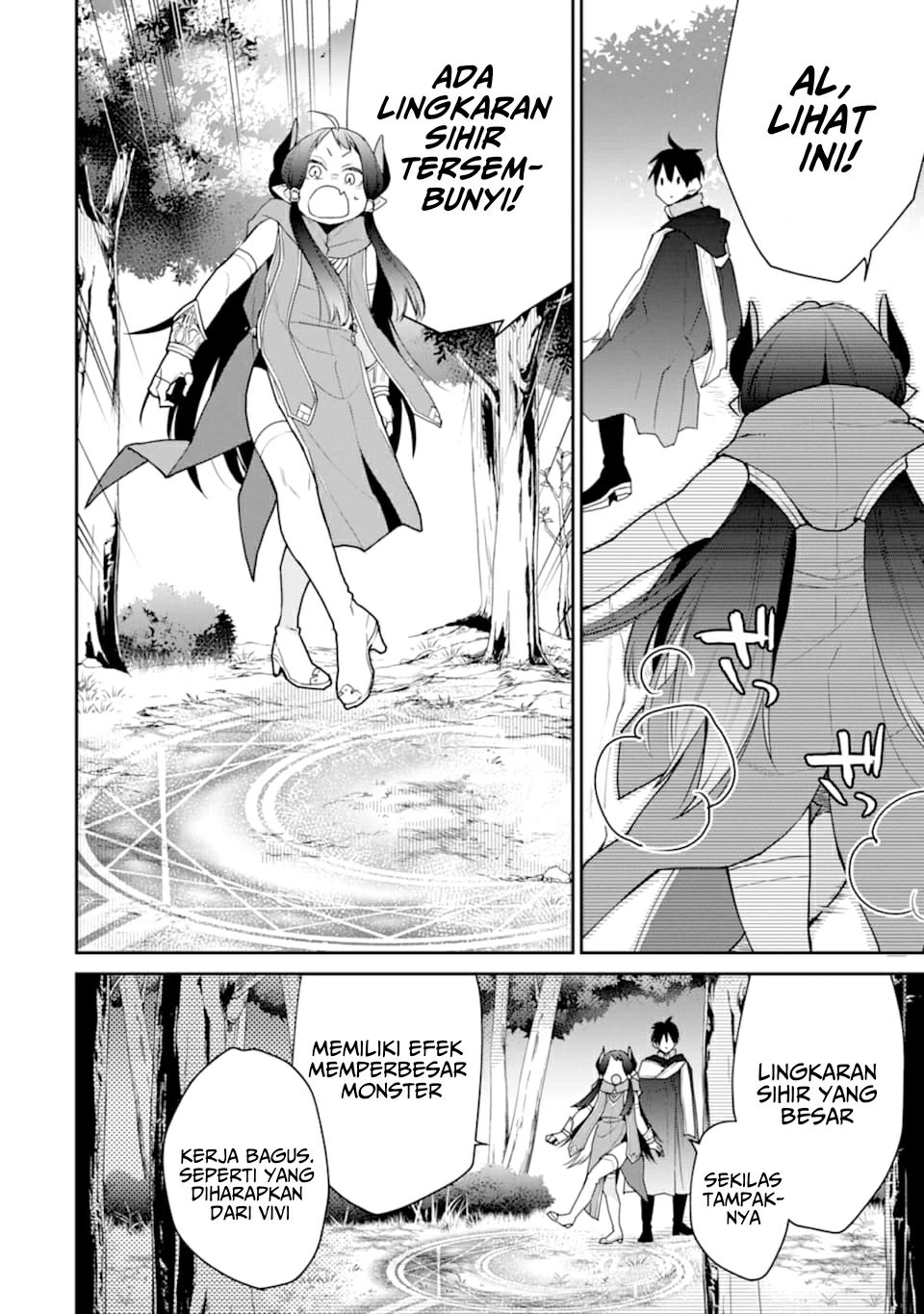 Saikyou no Madoshi. Hisa ni Ya wo Ukete Shimatta no de Inaka no Eihei ni Naru Chapter 19 Gambar 5