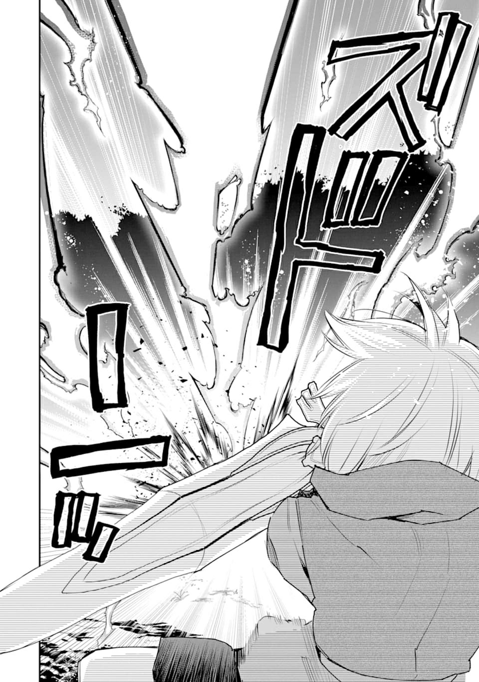 Saikyou no Madoshi. Hisa ni Ya wo Ukete Shimatta no de Inaka no Eihei ni Naru Chapter 19 Gambar 10