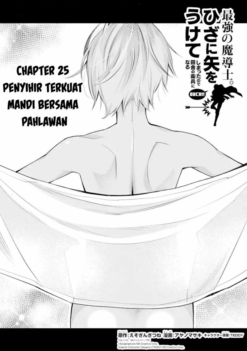 Saikyou no Madoshi. Hisa ni Ya wo Ukete Shimatta no de Inaka no Eihei ni Naru Chapter 25.1 Gambar 3