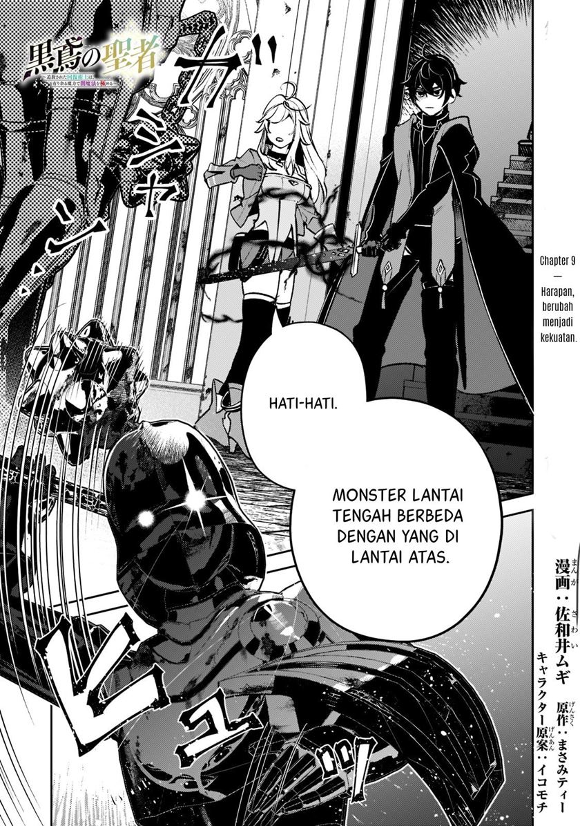 Saint of Black Kite The Banished Healer Masters Dark Magic With Abundant Magical Power Chapter 09 Gambar 2