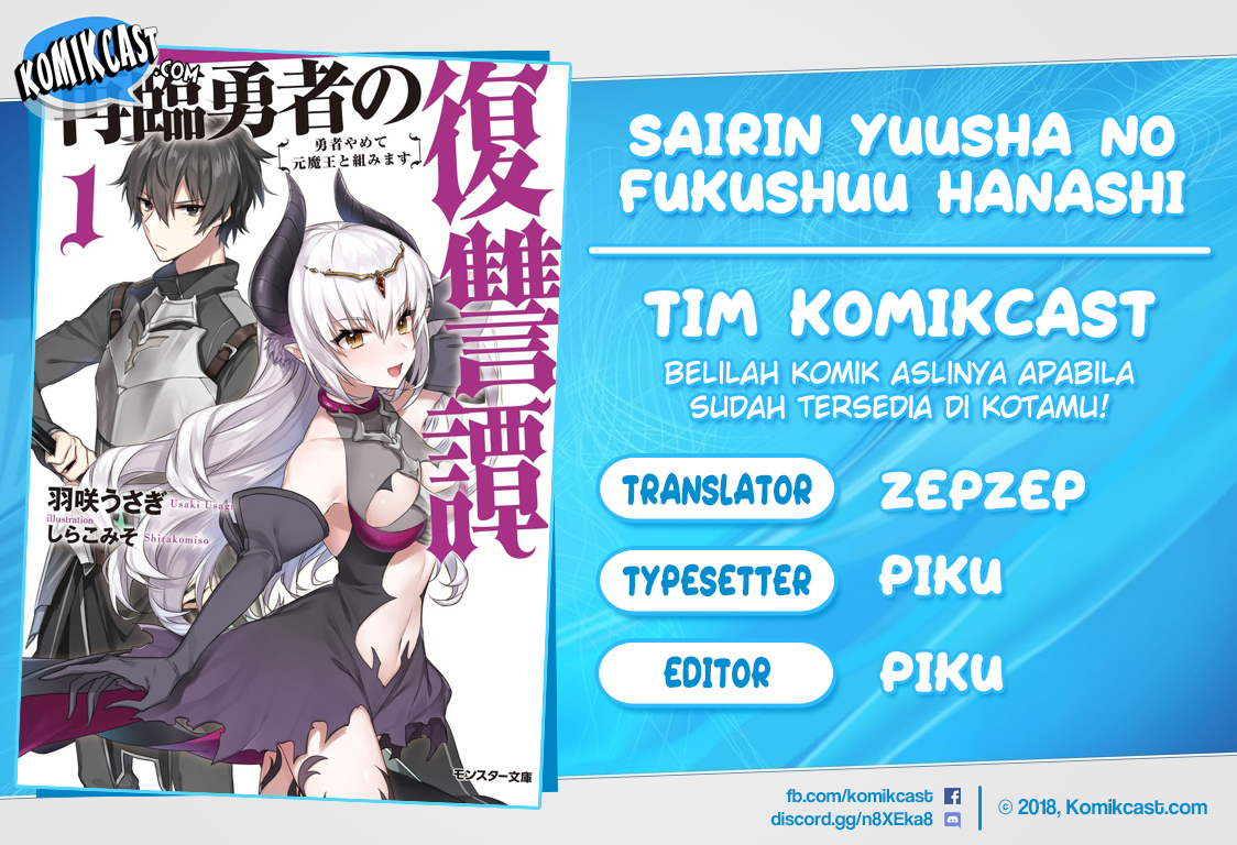 Sairin Yuusha no Fukushuu Hanashi Chapter 15.2 Gambar 1