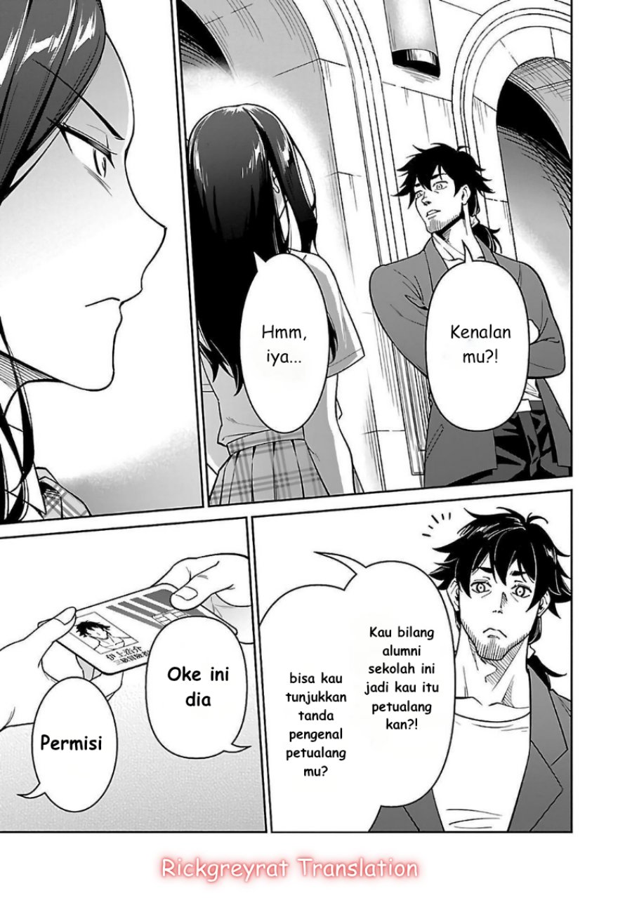 Saitei Rank no Boukensha, Yuusha Shoujo wo Sodateru Orette Chapter 06.1 Gambar 11