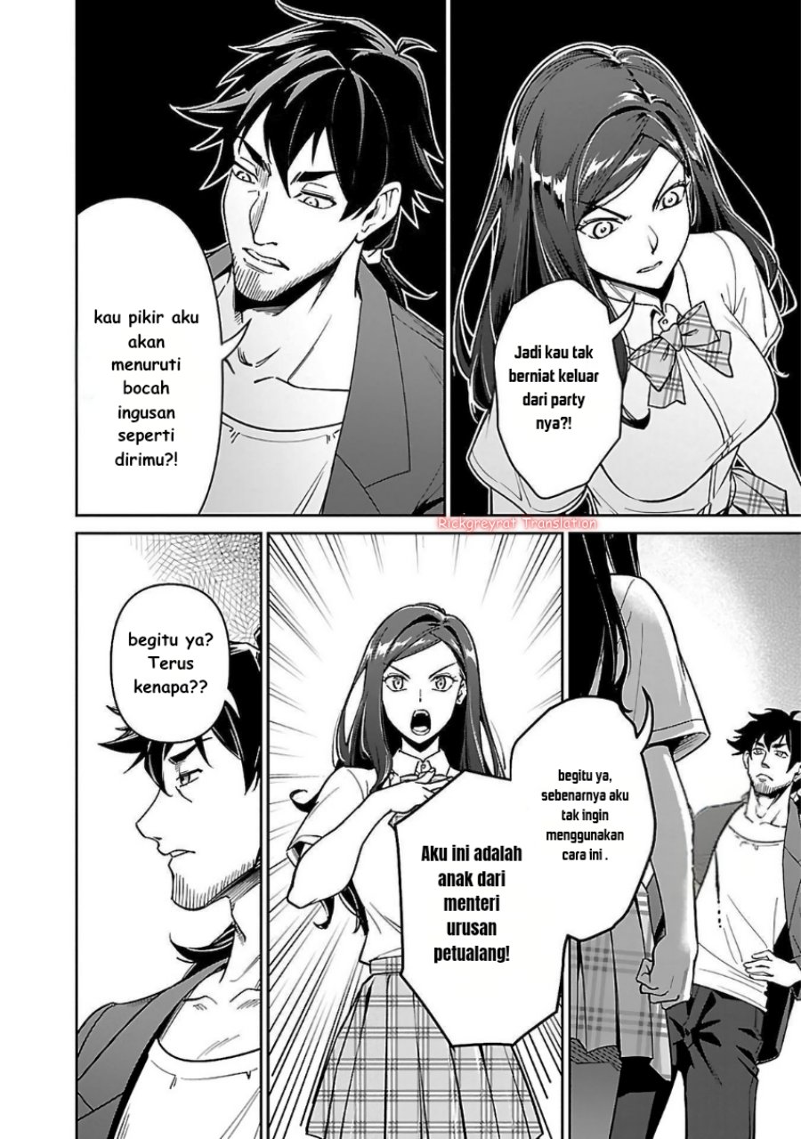 Saitei Rank no Boukensha, Yuusha Shoujo wo Sodateru Orette Chapter 06.1 Gambar 16