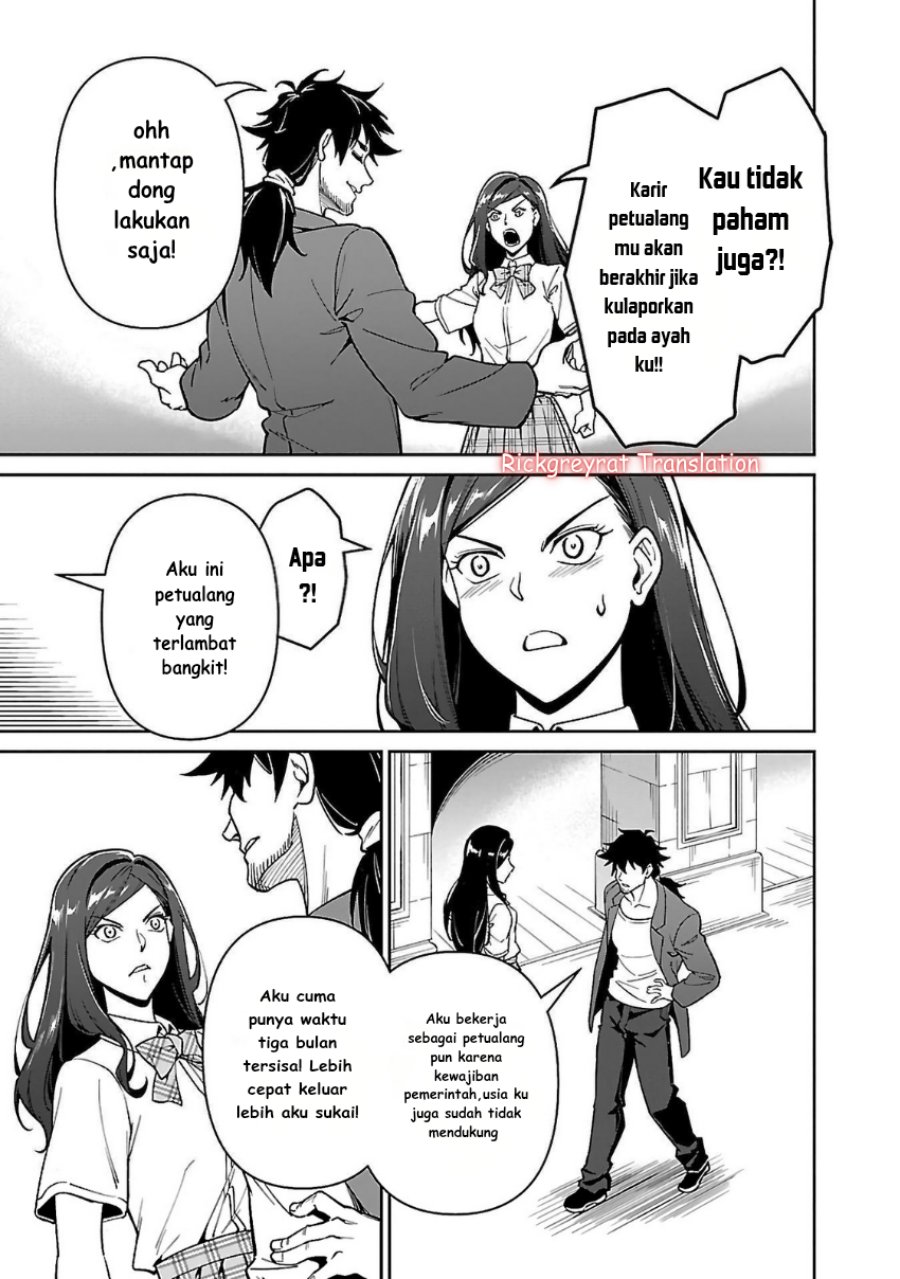 Saitei Rank no Boukensha, Yuusha Shoujo wo Sodateru Orette Chapter 06.1 Gambar 17