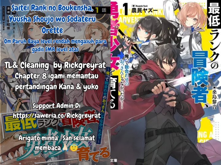 Saitei Rank no Boukensha, Yuusha Shoujo wo Sodateru Orette Chapter 08 Gambar 1