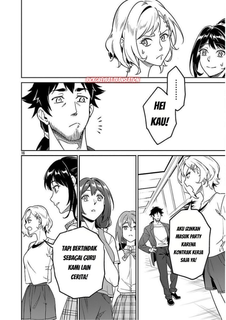 Saitei Rank no Boukensha, Yuusha Shoujo wo Sodateru Orette Chapter 08 Gambar 18