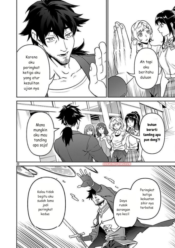 Saitei Rank no Boukensha, Yuusha Shoujo wo Sodateru Orette Chapter 08 Gambar 24