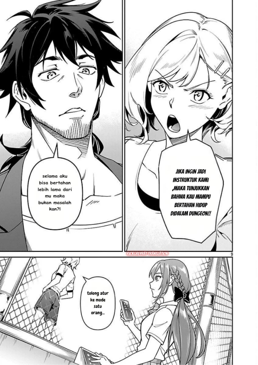 Saitei Rank no Boukensha, Yuusha Shoujo wo Sodateru Orette Chapter 09 Gambar 11