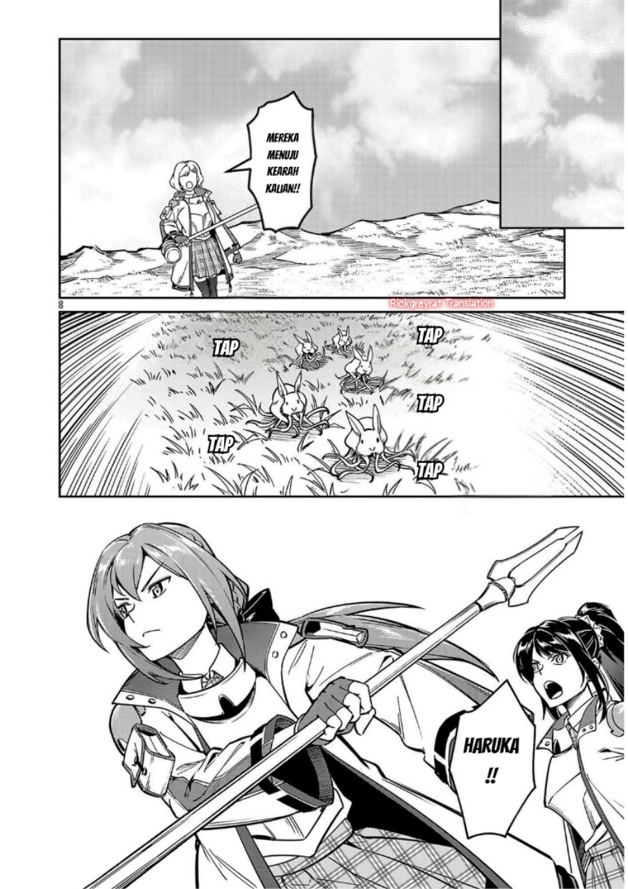 Saitei Rank no Boukensha, Yuusha Shoujo wo Sodateru Orette Chapter 12.2 Gambar 2