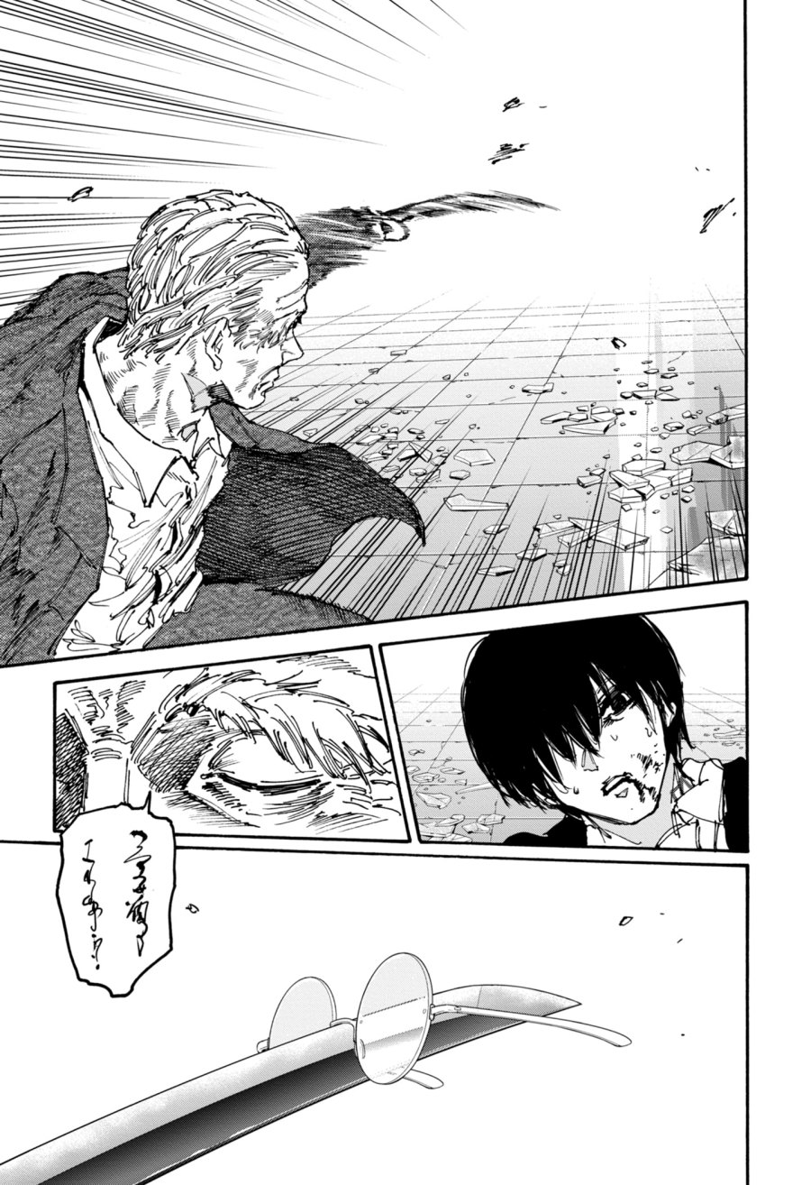Sakamoto Days Chapter 164 Gambar 11