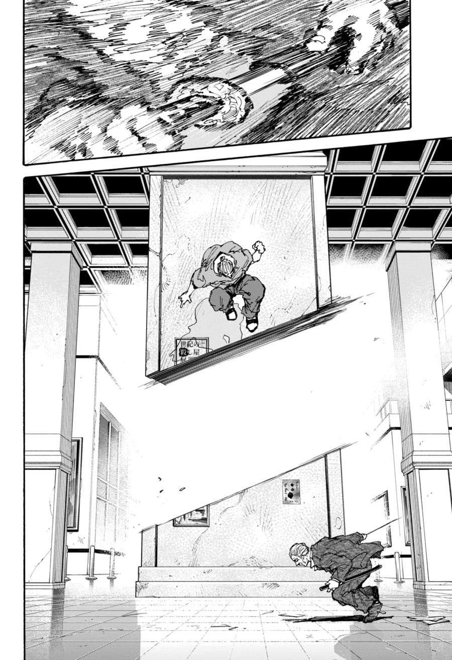 Sakamoto Days Chapter 164 Gambar 16