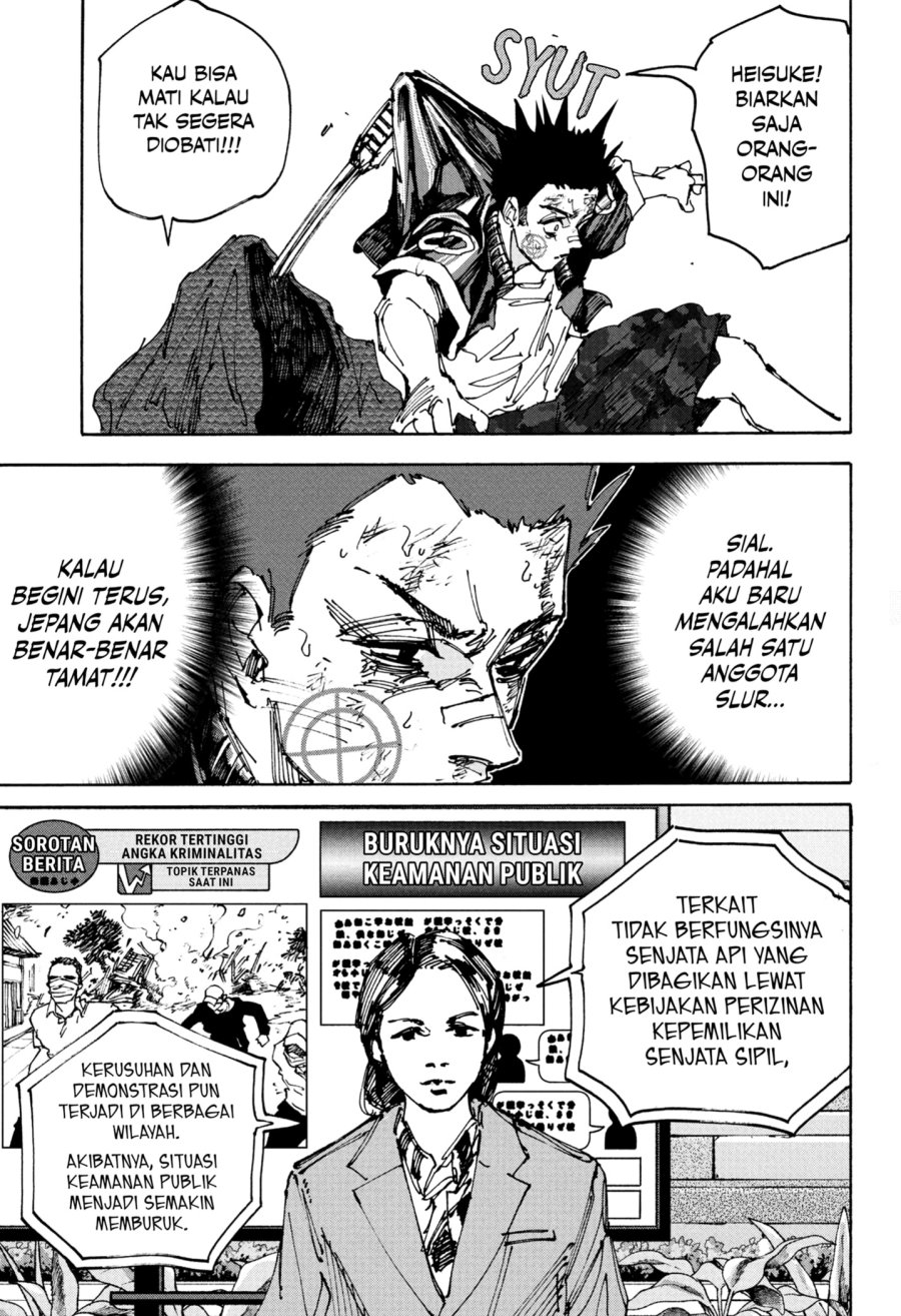 Sakamoto Days Chapter 231 Gambar 7